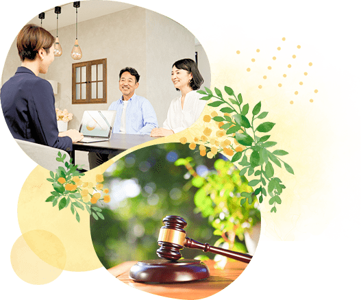 世田谷区の司法書士として、地域に寄り添うサポート